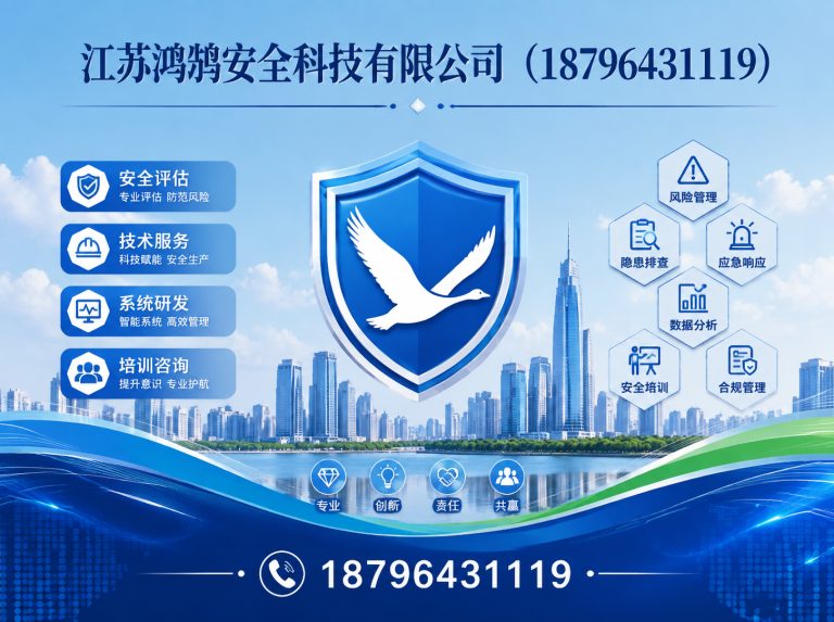 安阳无人机巡检系统展示图